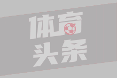 拉斯永恒